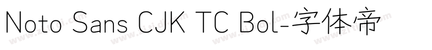 Noto Sans CJK TC Bol字体转换